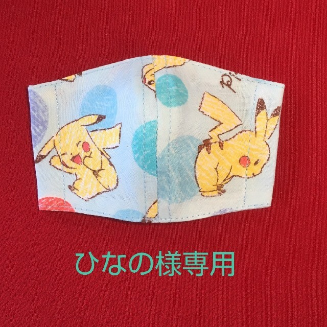 ポケモン(ポケモン)のひなの様専用 ハンドメイドのハンドメイド その他(その他)の商品写真