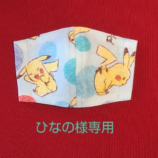 ポケモン(ポケモン)のひなの様専用(その他)