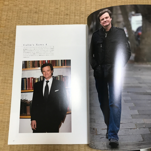 コリンファースに恋して 一冊の通販 by リコリス's shop|ラクマ 増刊SCREEN (スクリーン)コリン・ファースに恋して
