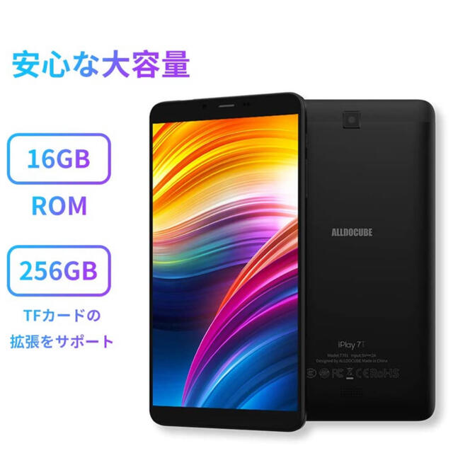 ALLDOCUBE iPlay 7TタブレットPC