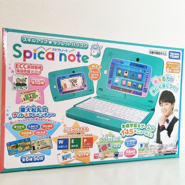 スキルアップ タブレット パソコン Spica note ( スピカノート )