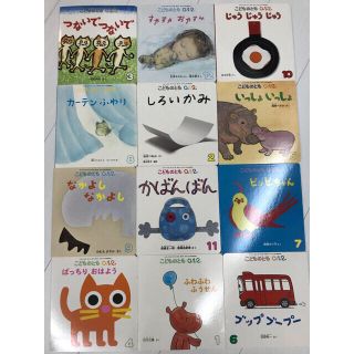 絵本　こどものとも　2017.4〜2018.3(絵本/児童書)