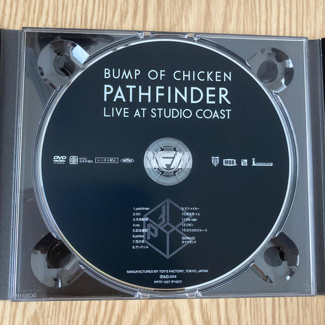 BUMP OF CHICKEN  PATHFINDER DVD 【おまけ付！】 2