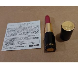 ランコム(LANCOME)のLANCOME ラプソリュ ルージュ 試供品 S264(口紅)