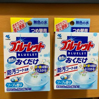 コバヤシセイヤク(小林製薬)のブルーレットおくだけ詰替え用(日用品/生活雑貨)