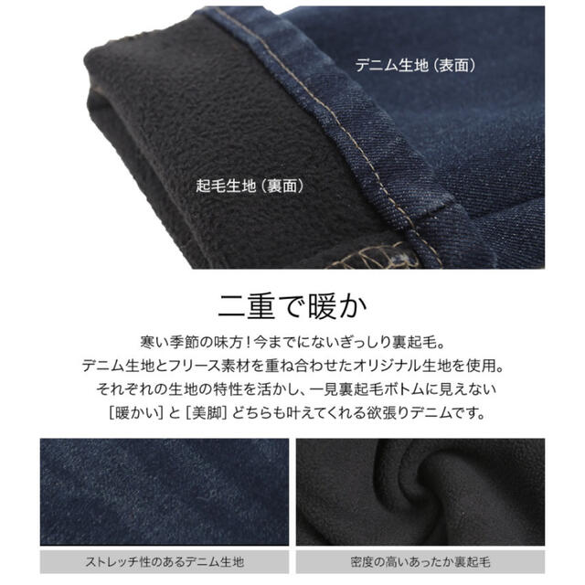 神戸レタス 神戸レタス 裏起毛ジーンズの通販 By Na コウベレタスならラクマ 神戸レタス 神戸レタス 裏起毛ジーンズの通販 By Na コウベレタスならラクマ
