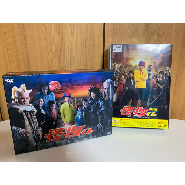決算特価 送料無料 大野智主演 怪物くん ドラマ 映画dvdセット ランキング1位獲得 Presentacion Farletza Com 決算特価 送料無料 大野智主演 怪物くん ドラマ 映画dvdセット ランキング1位獲得 Presentacion Farletza Com