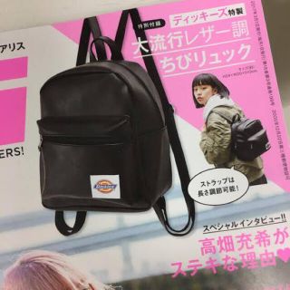 ディッキーズ Dickies リュック ベージュ 新品未使用