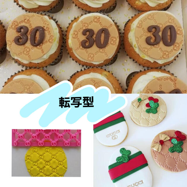 クッキー型 ケーキ 転写シート 転写版 デコレーション クレイクラフトにも の通販 By Meru S Shop ラクマ