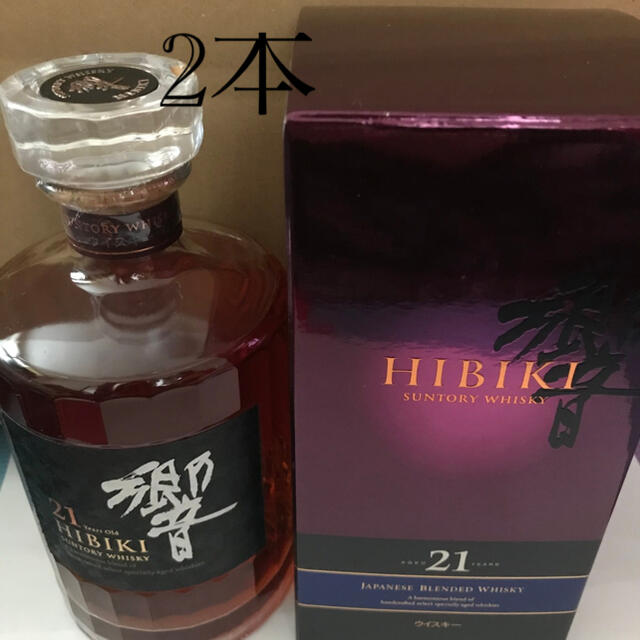 くらしを楽しむアイテム 2本【新品未開栓】響21年 ウイスキー(外箱・サントリーマイレージ付き) ウイスキー くらしを楽しむアイテム 2本【新品未開栓】響21年 ウイスキー(外箱・サントリーマイレージ付き) ウイスキー
