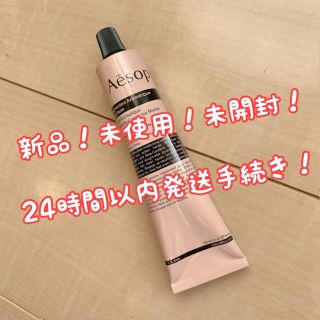 イソップ(Aesop)の〓新品未使用〓 イソップ レスレクションハンドバーム 75ml Aesop(ハンドクリーム)