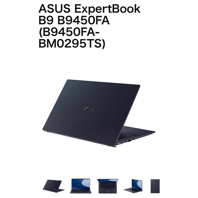 ASUS ExpertBook B9 B9450FA