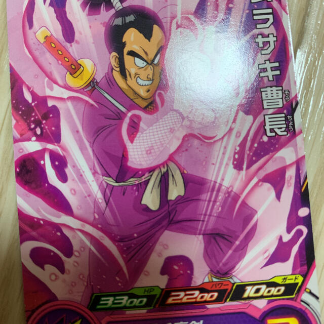 怪盗キッド様専用 その他 その他 mizudo.com