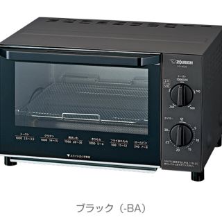 ゾウジルシ(象印)の新品未使用　象印　オーブントースター　eq-ag22(調理機器)