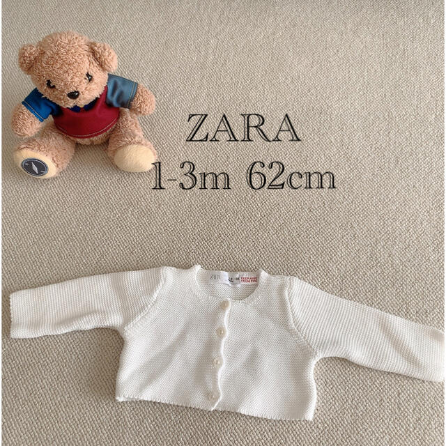 ZARA(ザラ)のZARA ベビーカーディガン　1-3m キッズ/ベビー/マタニティのベビー服(~85cm)(カーディガン/ボレロ)の商品写真