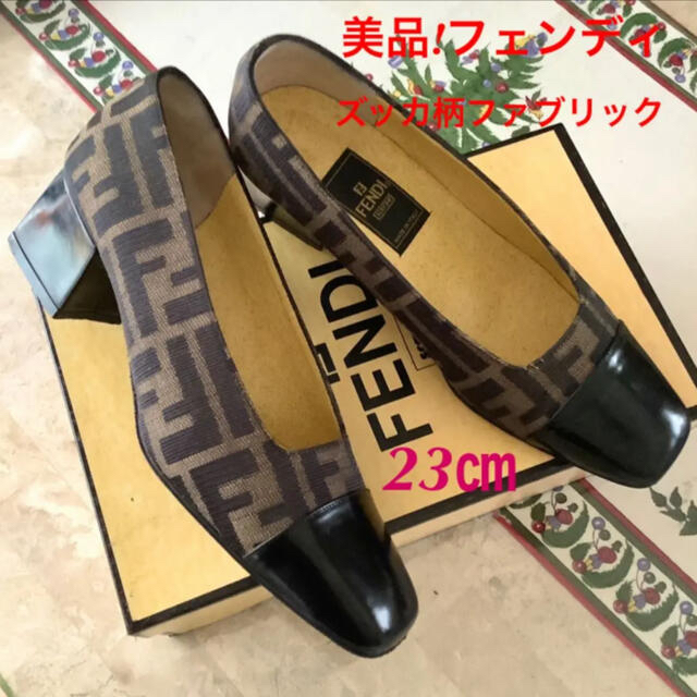 【新品未使用】FENDI ズッカ柄 パンプス　黒　リボン　ブラック　36 23㎝