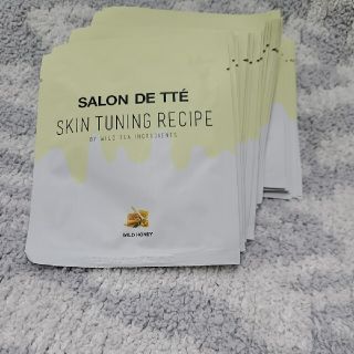 イッツスキン(It's skin)のYU♡様専SALON DE TTESKIN TUNING RECIPEピーリング(ゴマージュ/ピーリング)