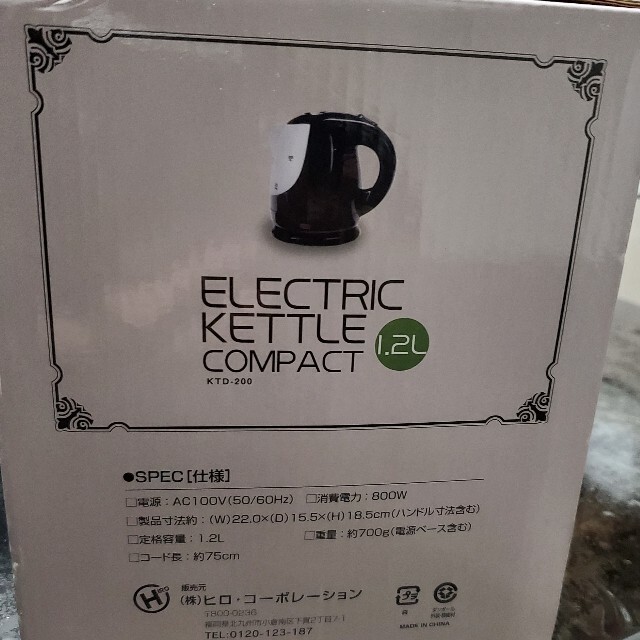 電気ポット スマホ/家電/カメラの生活家電(電気ケトル)の商品写真