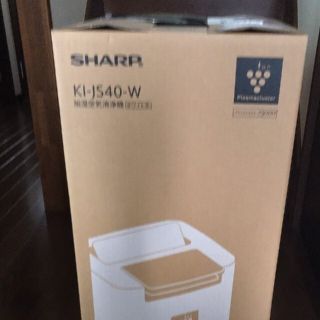 シャープ(SHARP)の【新品】SHARP KI-JS40-W（人気の加湿機能付き空気清浄機）(空気清浄器)