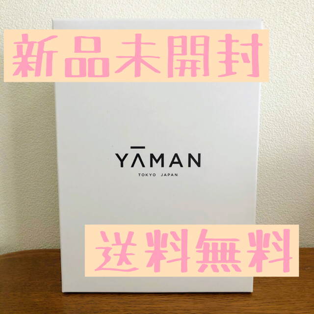 売り出し新作 YA-MAN(ヤーマン) 美顔器 RFボーテ フォトプラスEX