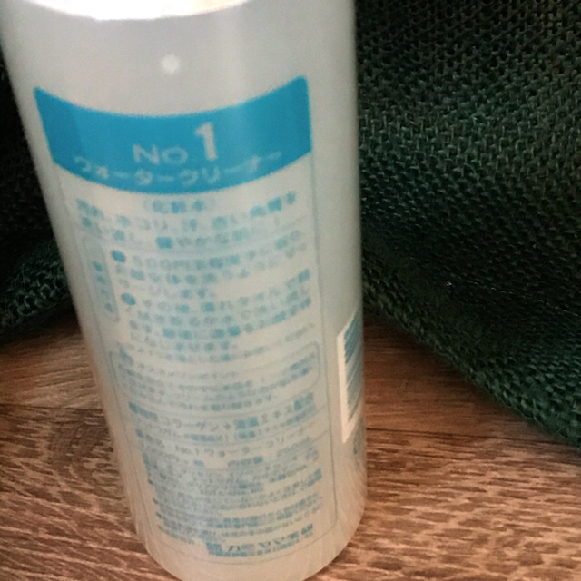 顔を洗う水No.1 コスメ/美容のスキンケア/基礎化粧品(化粧水/ローション)の商品写真