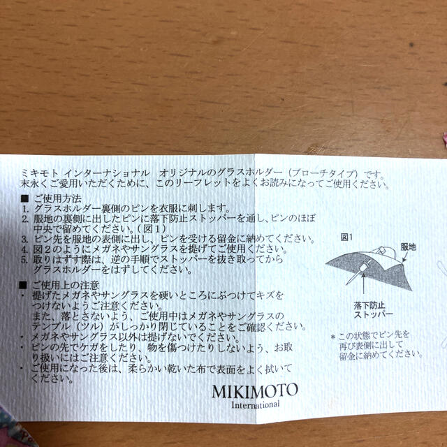 MIKIMOTOのブローチ 1