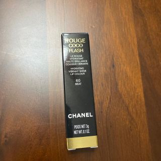 シャネル(CHANEL)のCHANEL  ルージュ ココ フラッシュ 60 ビート(口紅)