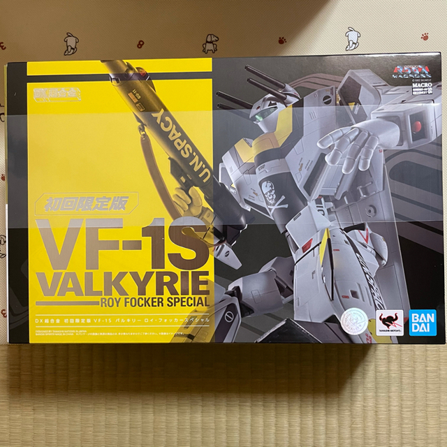 DX超合金 初回限定版VF-1S バルキリー ロイフォッカー スペシャル