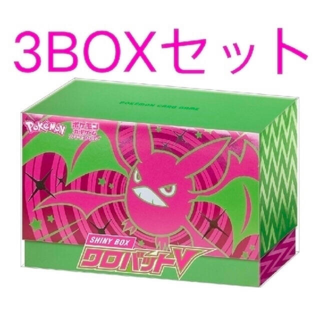 ポケモンカ ポケモン クロバットV box 10箱セットの通販 by supreme999｜ポケモンならラクマ - 新品･送料込 ポケモン