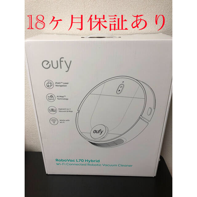 Anker Eufy RoboVac L70 Hybridロボット 掃除機 新品-