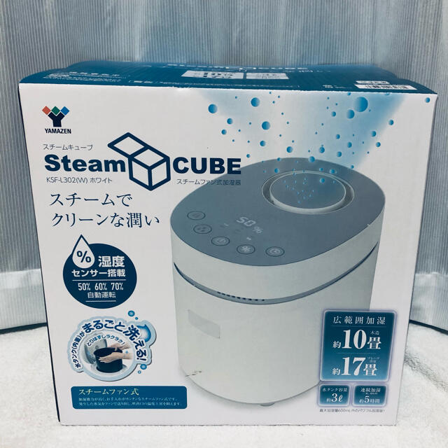 い出のひと時に、とびきりのおしゃれを! 湿度センサー搭載スチームファン式加湿器 ホワ… KSF-L302 YAMAZEN 空調 い出のひと時に、とびきりのおしゃれを! 湿度センサー搭載スチームファン式加湿器 ホワ… KSF-L302 YAMAZEN 空調