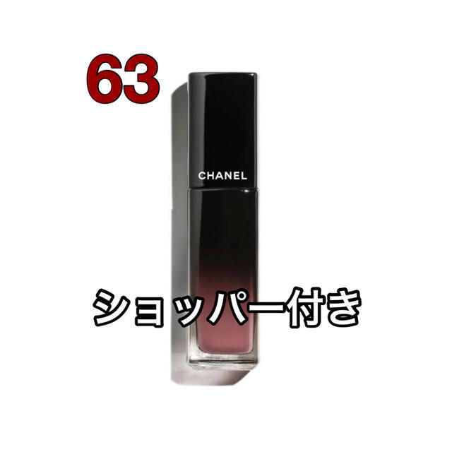 CHANEL シャネル ルージュアリュールラック 63