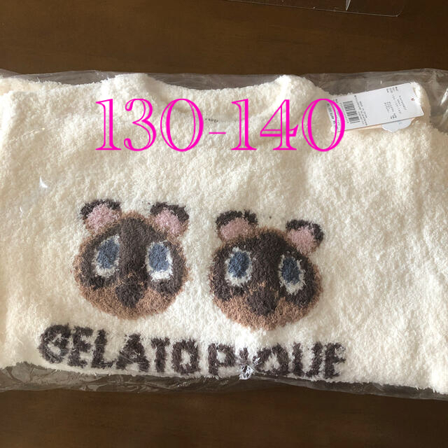 gelato pique(ジェラートピケ)のあつ森　ジェラートピケ　プルオーバー　130ー140 キッズ/ベビー/マタニティのキッズ服女の子用(90cm~)(ニット)の商品写真