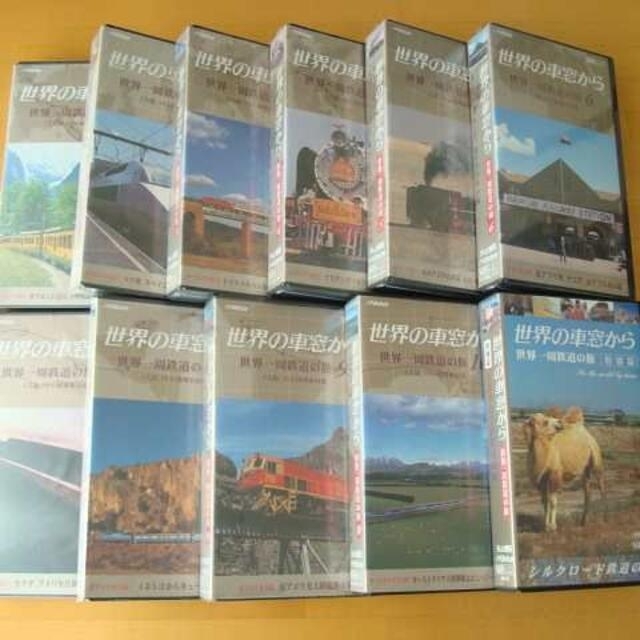 ほぼ新品 世界の車窓から 世界一周鉄道の旅 全10巻+特別巻セット VHS