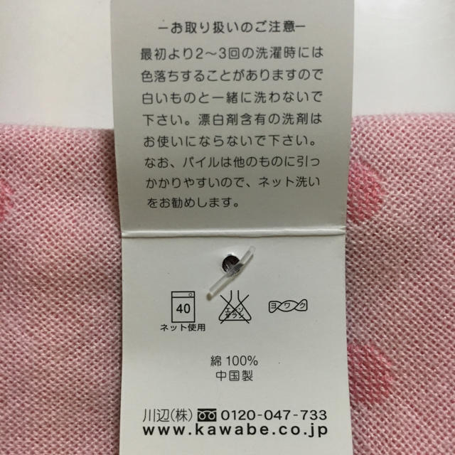 POLO RALPH LAUREN(ポロラルフローレン)の新品・未使用⭐️ミニタオル レディースのファッション小物(ハンカチ)の商品写真