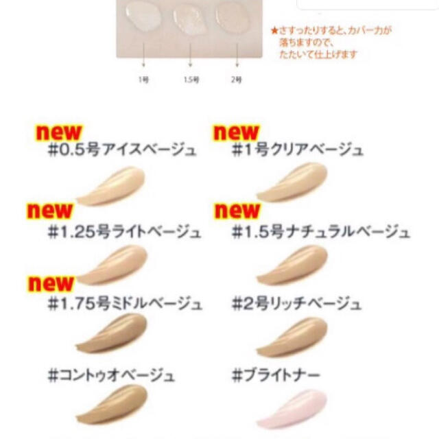 the saem(ザセム)のザセム コンシーラー コスメ/美容のベースメイク/化粧品(コンシーラー)の商品写真