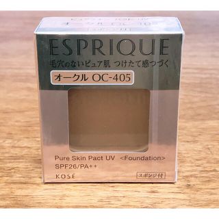 エスプリーク(ESPRIQUE)のエスプリーク　ピュアスキン　パクトUV  OC-405(ファンデーション)