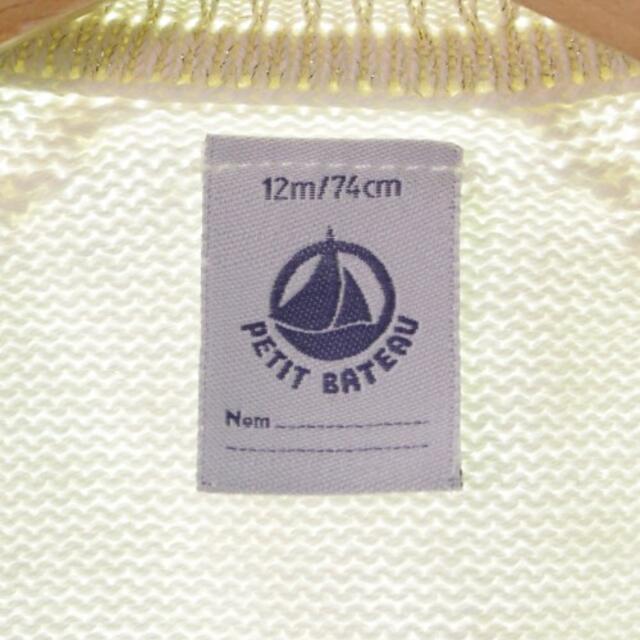 PETIT BATEAU(プチバトー)のPETIT BATEAU ニット キッズ キッズ/ベビー/マタニティのキッズ服女の子用(90cm~)(ニット)の商品写真