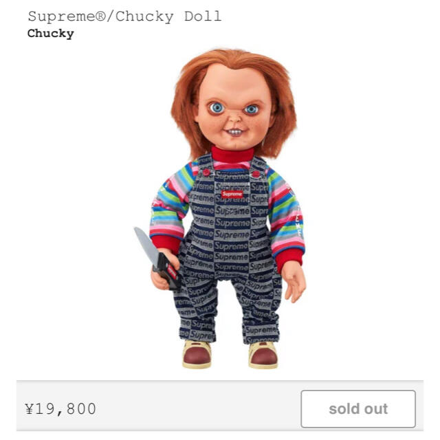 Supreme(シュプリーム)のSupreme Chucky Doll チャッキー エンタメ/ホビーのおもちゃ/ぬいぐるみ(キャラクターグッズ)の商品写真