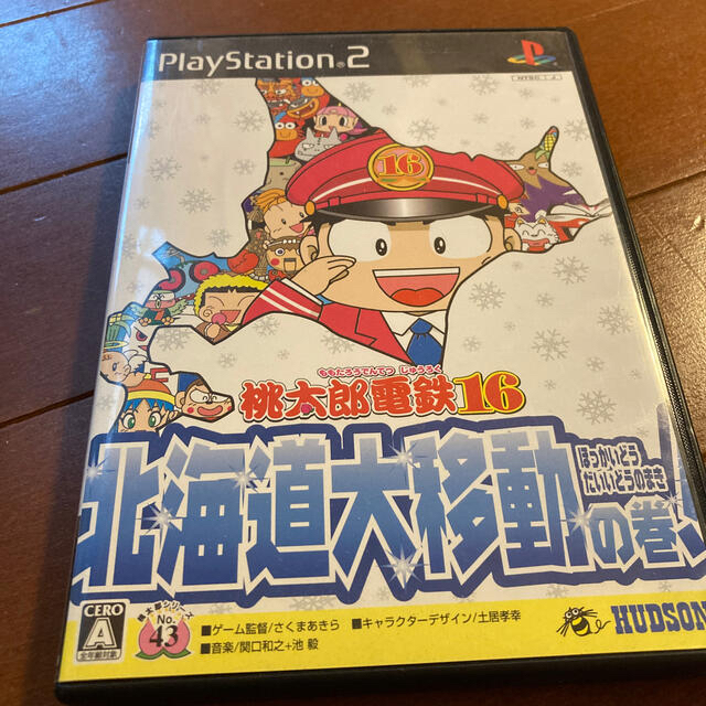 PlayStation2(プレイステーション2)の桃太郎電鉄16 北海道大移動の巻！ PS2 エンタメ/ホビーのゲームソフト/ゲーム機本体(家庭用ゲームソフト)の商品写真