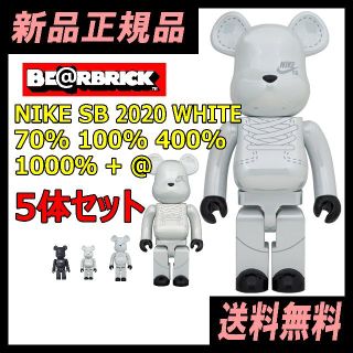 メディコムトイ(MEDICOM TOY)のBE@RBRICK NIKE SB 2020 WHITE 1000% 5体セット(キャラクターグッズ)