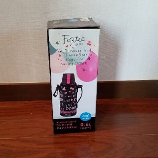 ゾウジルシ(象印)の新品　　水筒　0.6リットル(水筒)