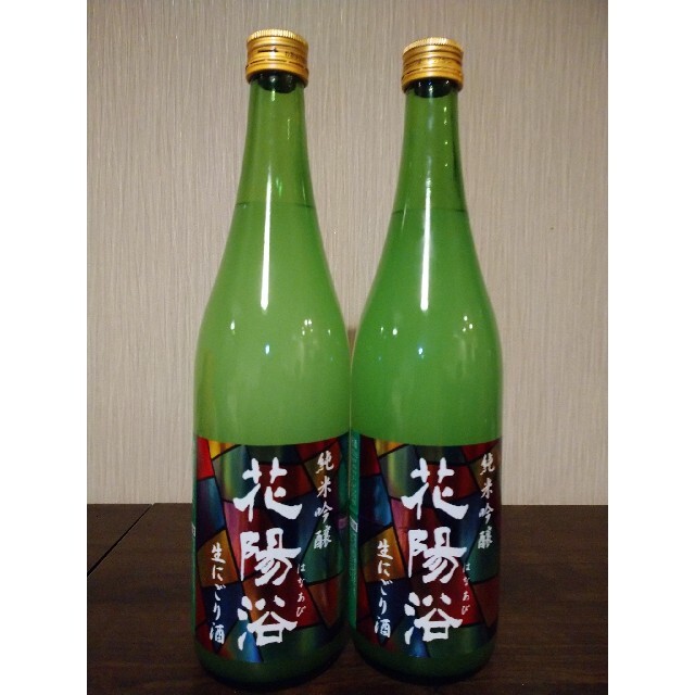 花陽浴　2本セット　750ml