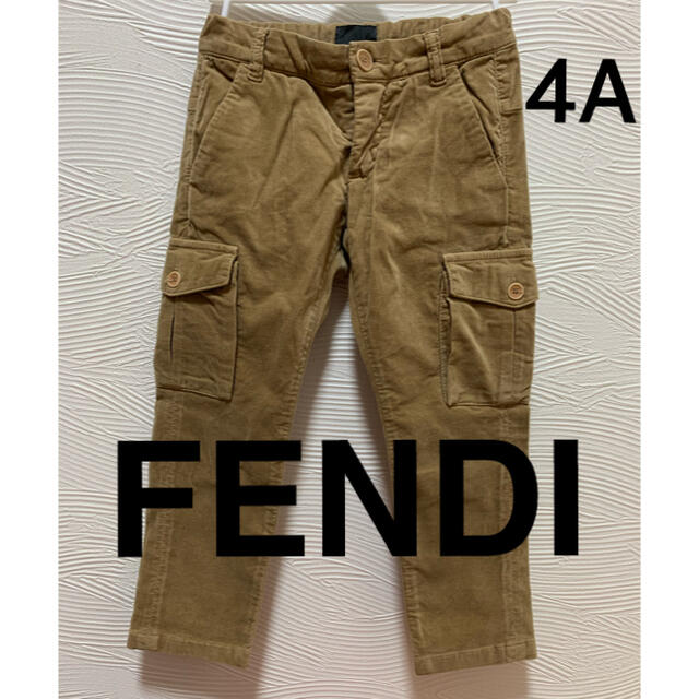 FENDI(フェンディ)の⭐️FENDIフェンディキッズ⭐️カーゴパンツ　4A キッズ/ベビー/マタニティのキッズ服男の子用(90cm~)(パンツ/スパッツ)の商品写真