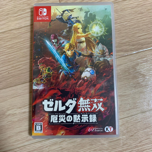 ゼルダ無双 厄災の黙示録 Switch