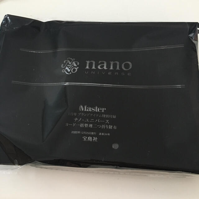 nano・universe(ナノユニバース)のカード一括管理二つ折り財布 メンズのファッション小物(折り財布)の商品写真