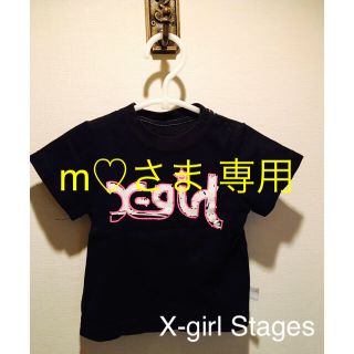 エックスガールステージス(X-girl Stages)の★X-girl Stages Ｔシャツ★(Ｔシャツ)