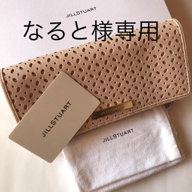 JILLSTUART(ジルスチュアート)のジルスチュアート　長財布　未使用　美品　スモーキーピンク レディースのファッション小物(財布)の商品写真