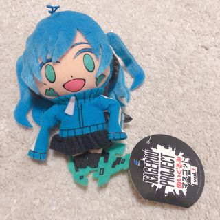 カゲロウプロジェクト エネ ぬいぐるみマスコット(キャラクターグッズ)