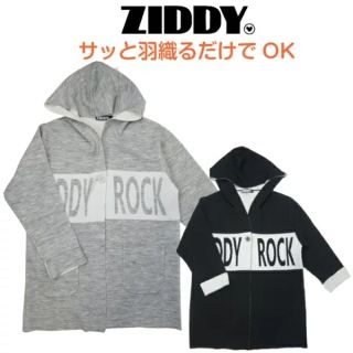 ジディー(ZIDDY)のジディ（ZIDDY）のダブルフェイスフードコーディガン(ジャケット/上着)